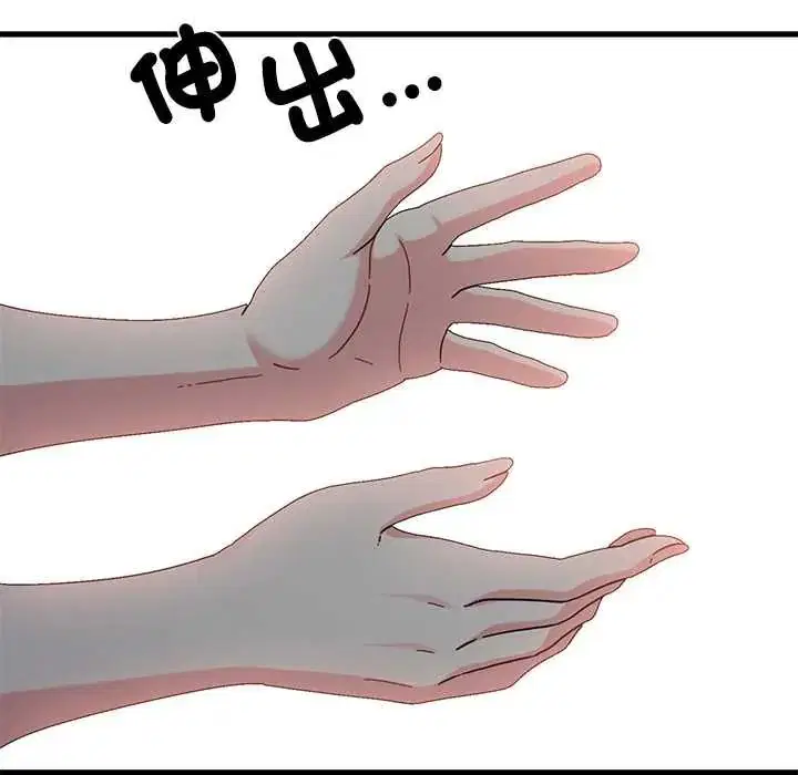 第246話