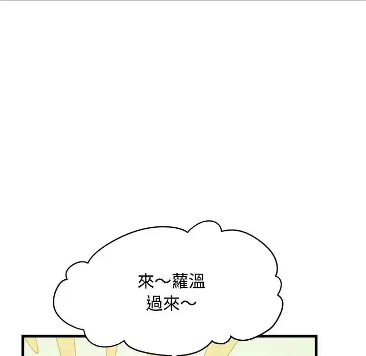 第246話