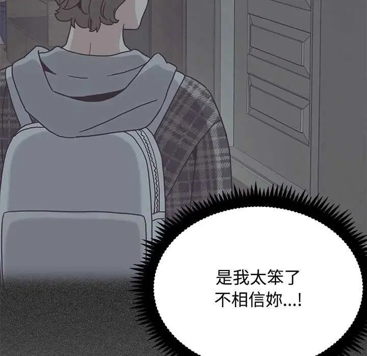 第246話