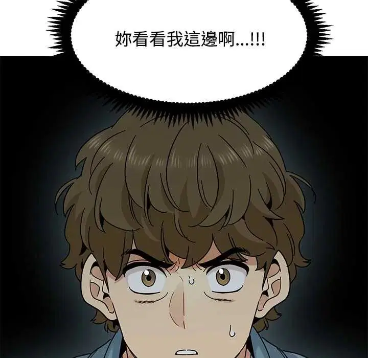 第246話