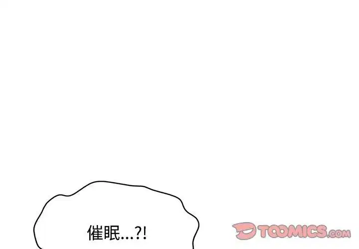 第248話
