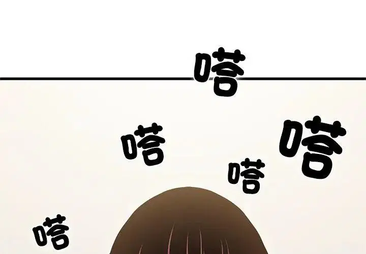 第248話