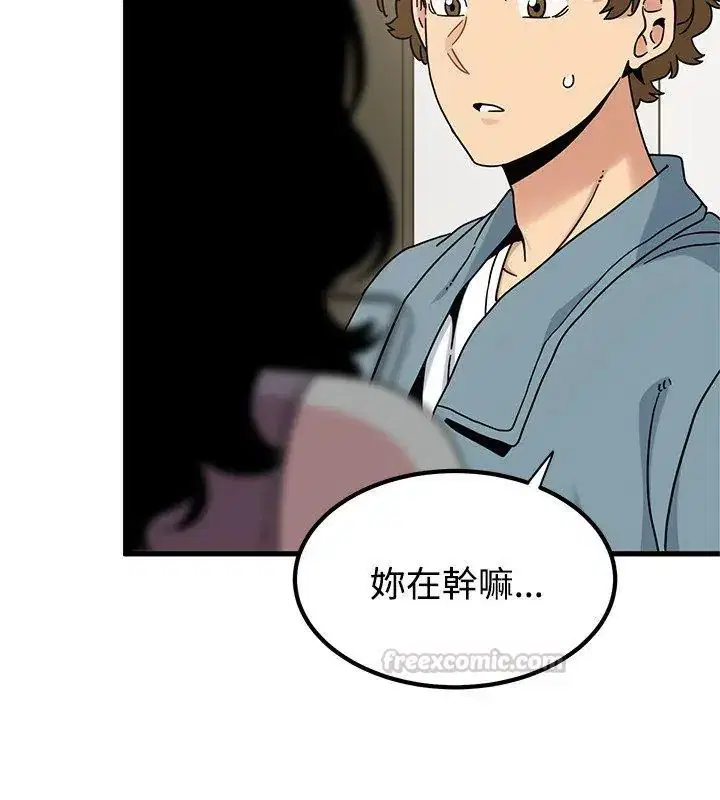 第248話