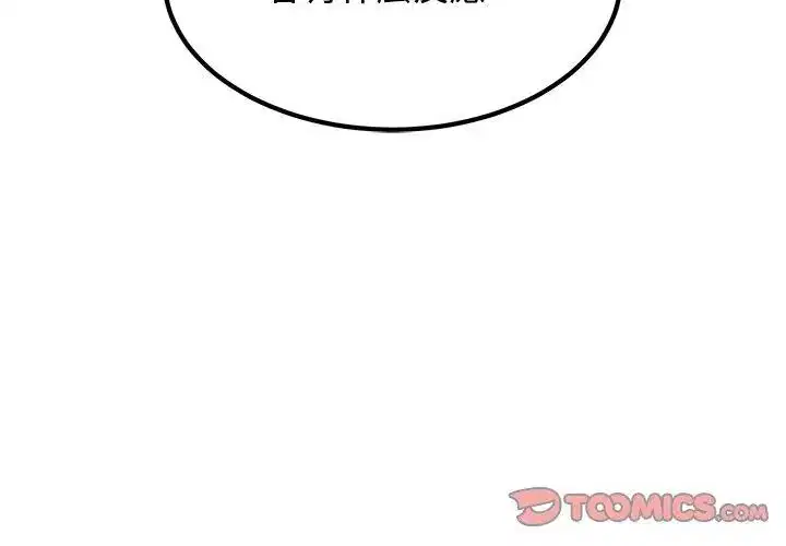 第248話