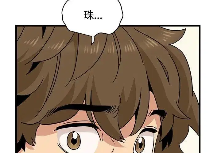 第248話