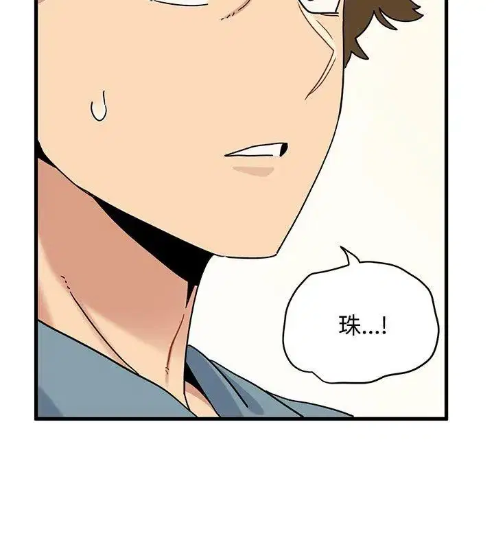 第248話