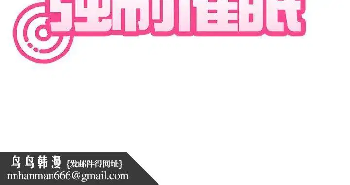 第248話