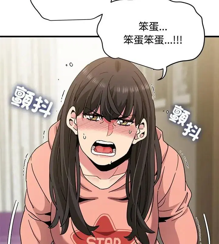 第248話