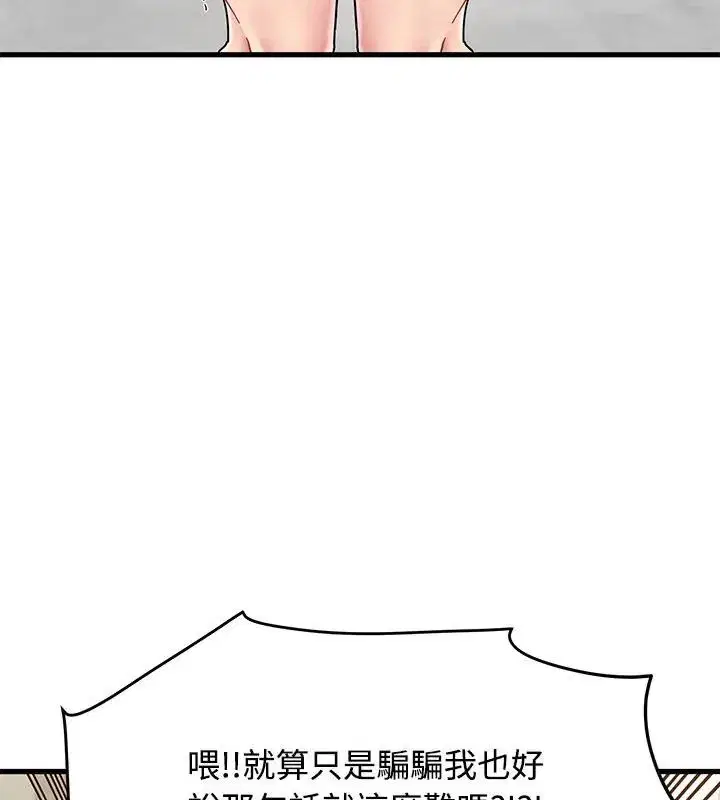 第248話