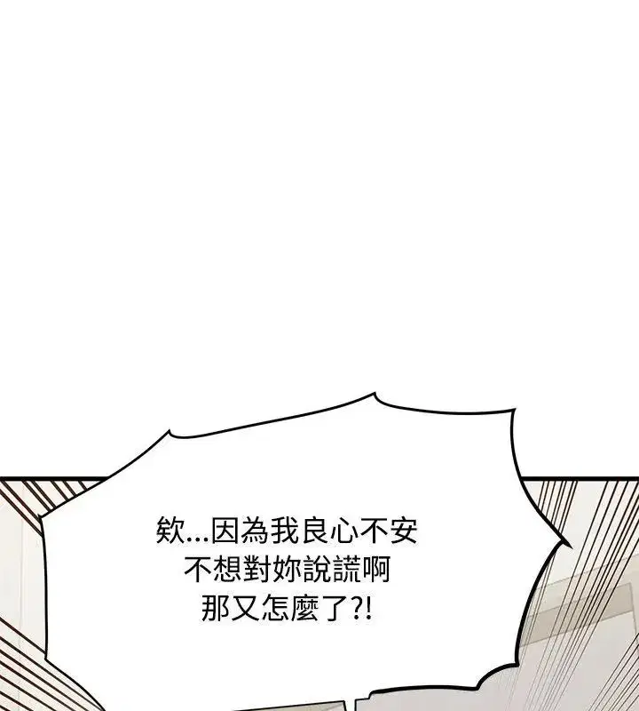 第248話