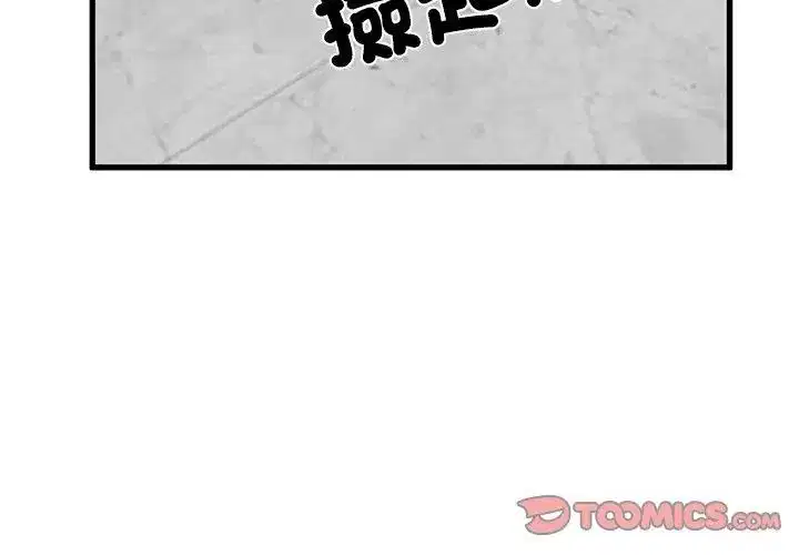 第248話
