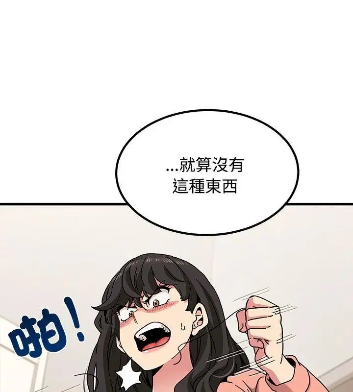 第248話