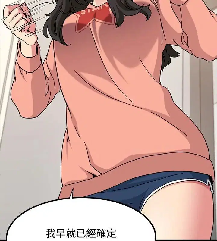 第248話