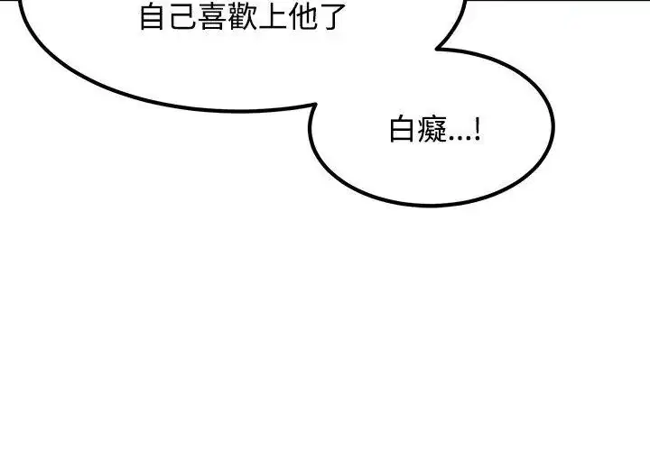 第248話
