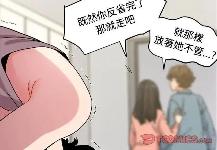 第248話