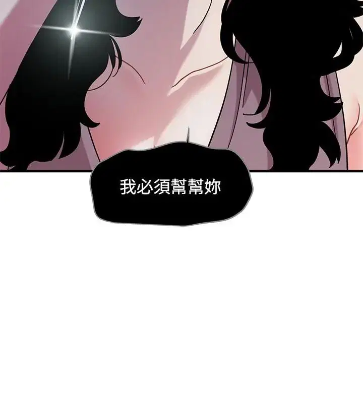 第248話