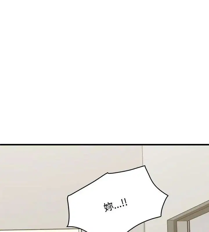 第248話