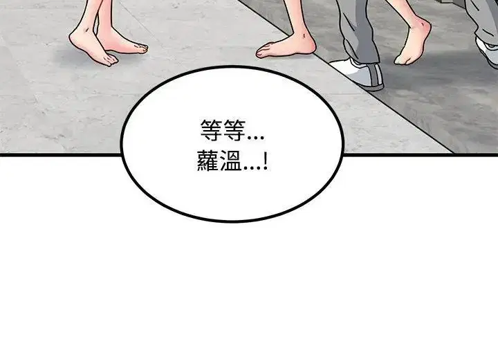 第248話