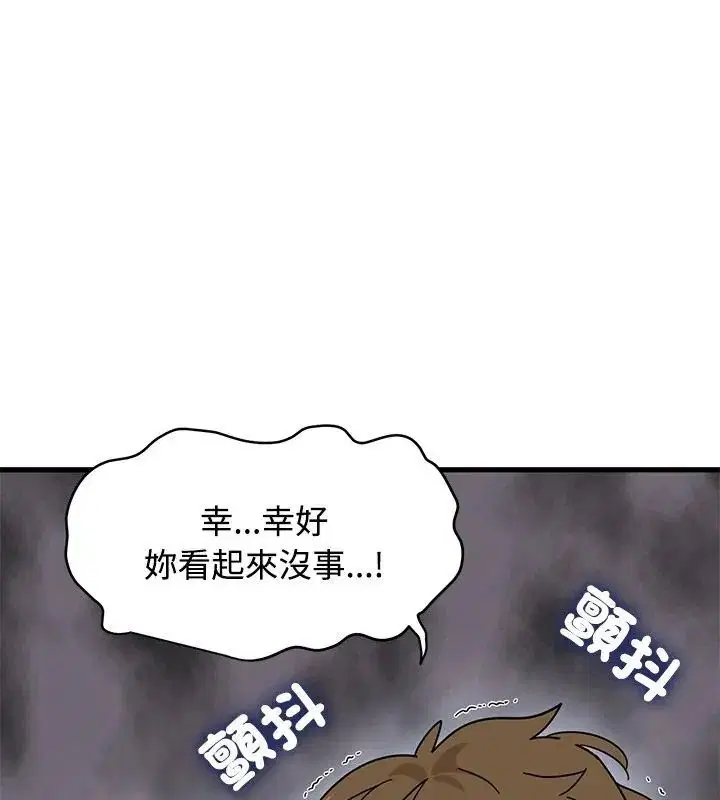第248話