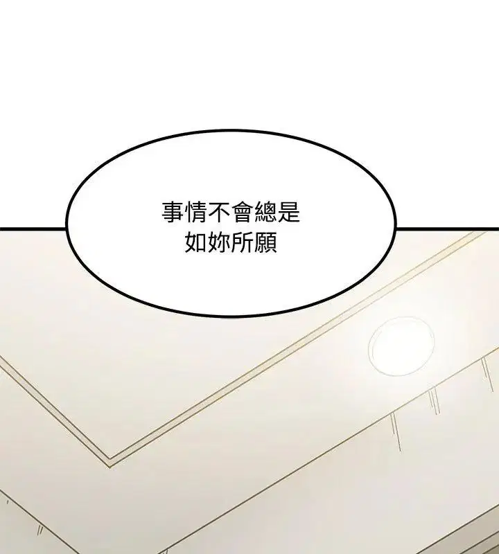 第248話