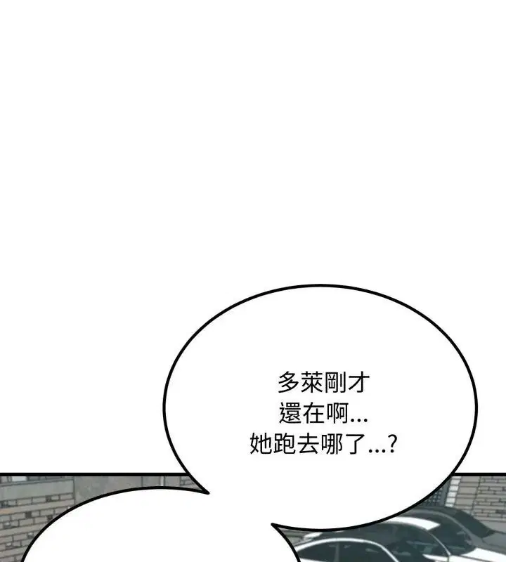 第250話