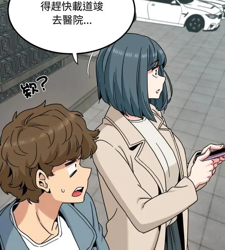 第250話