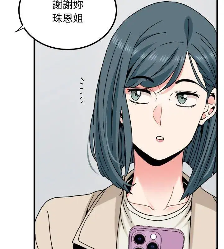 第250話