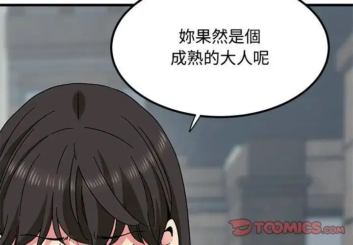 第250話