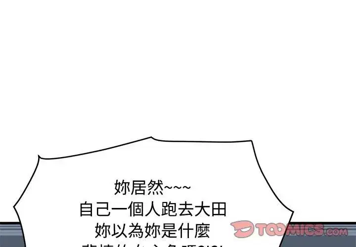 第250話