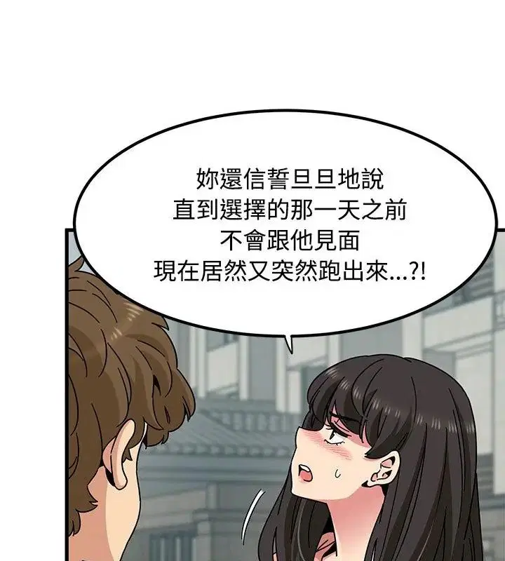 第250話
