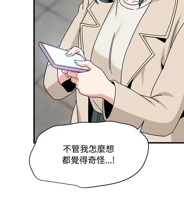 第250話