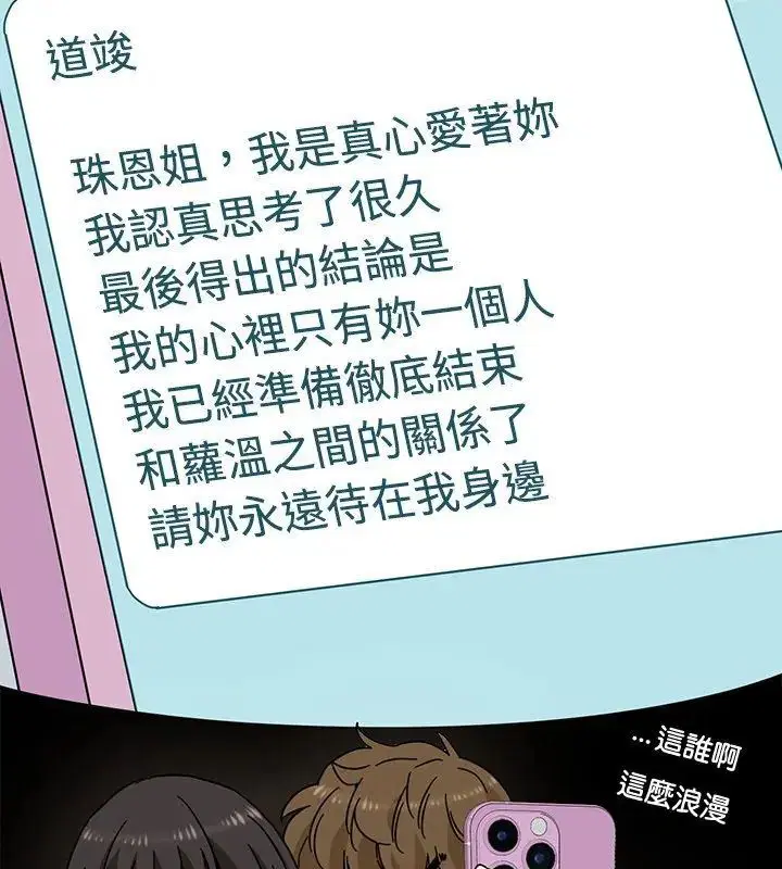 第250話