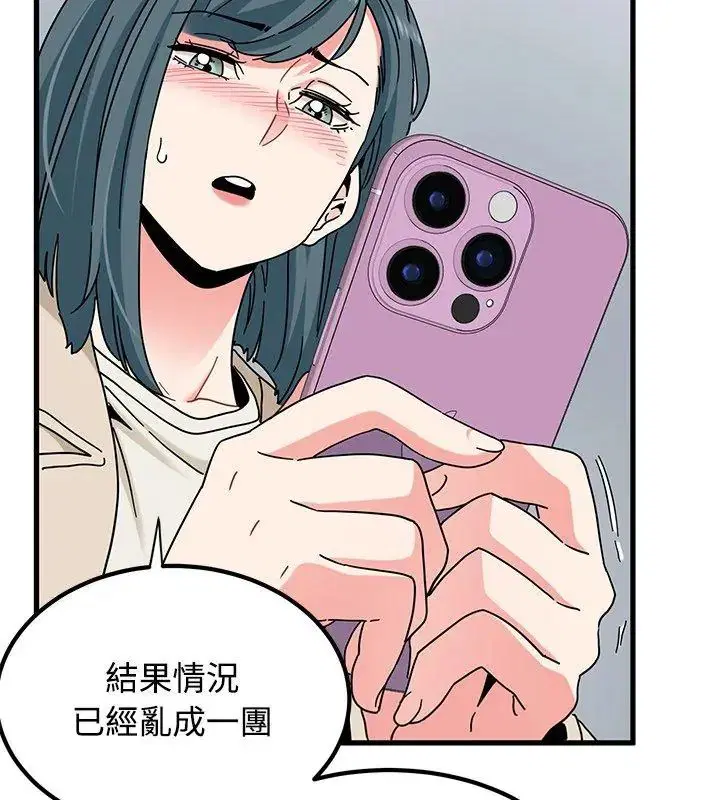 第250話
