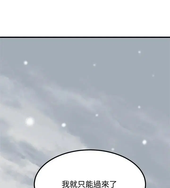 第250話