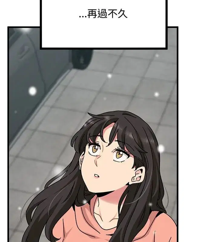 第250話
