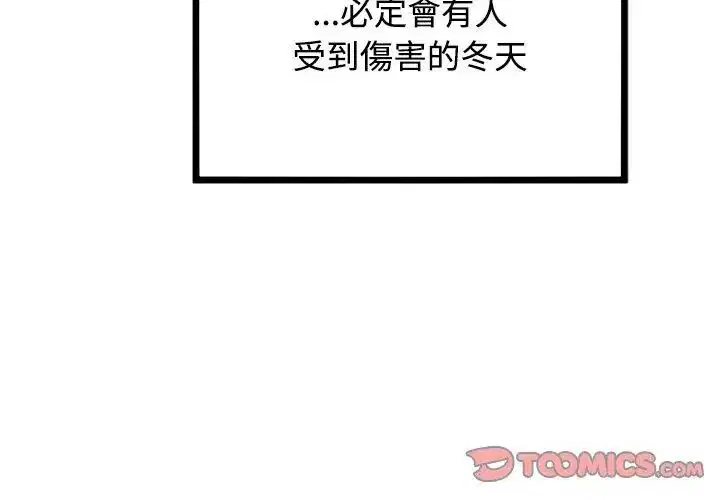 第250話