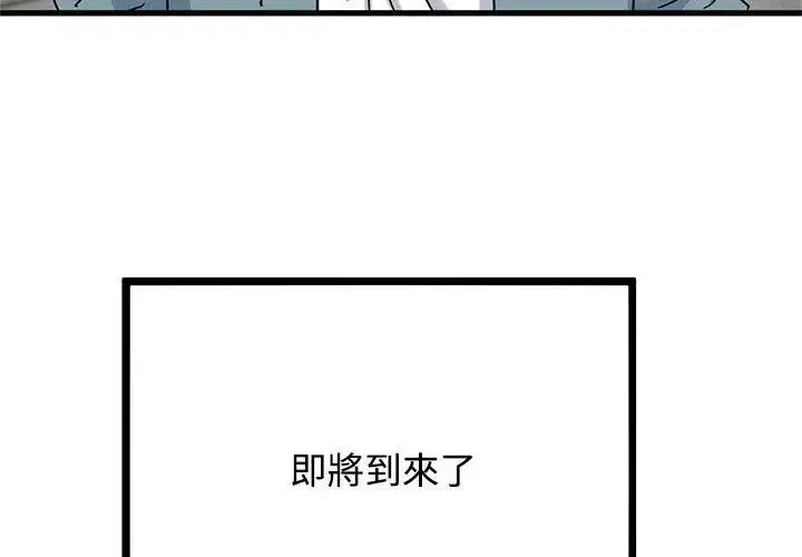 第250話