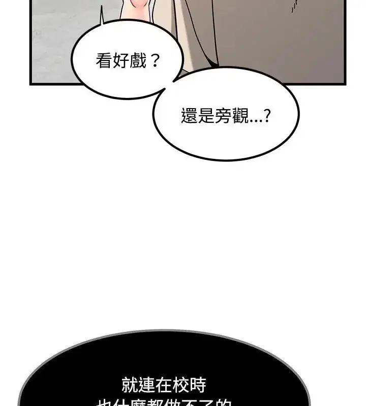第250話
