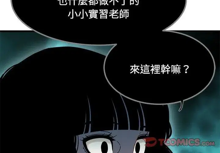 第250話