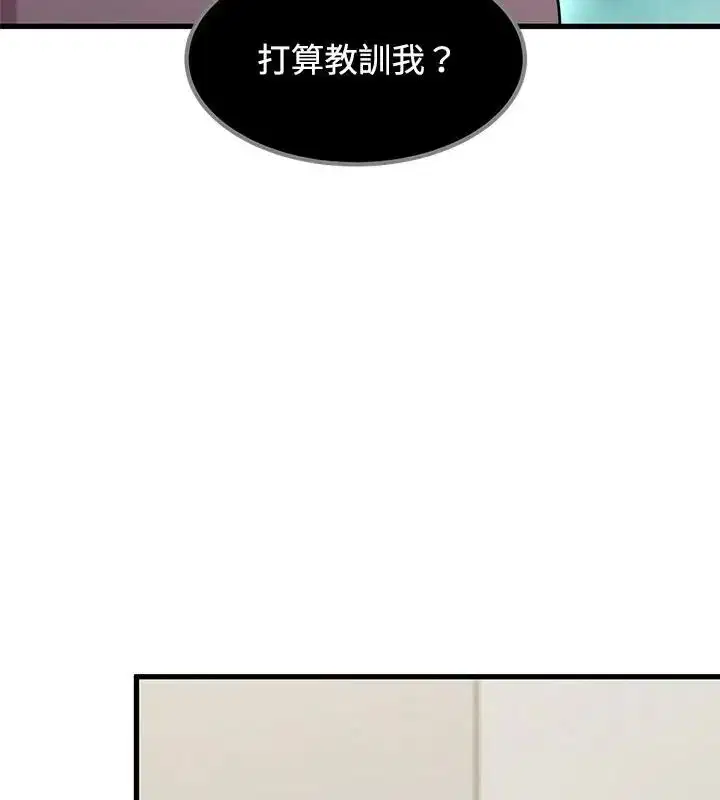 第250話