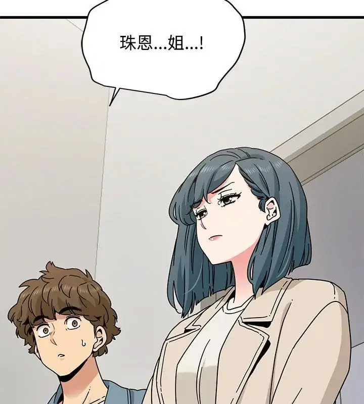 第250話