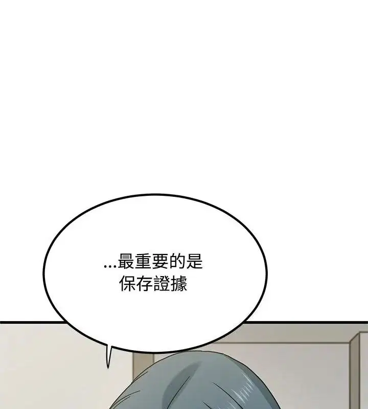 第250話