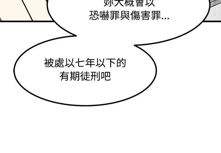 第250話
