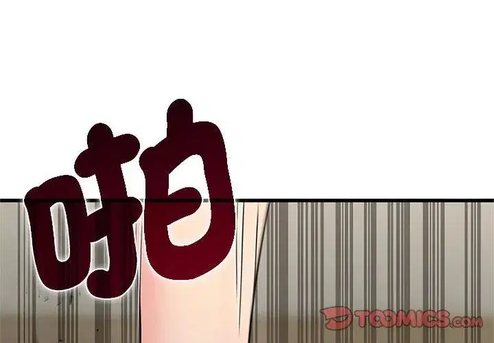 第250話
