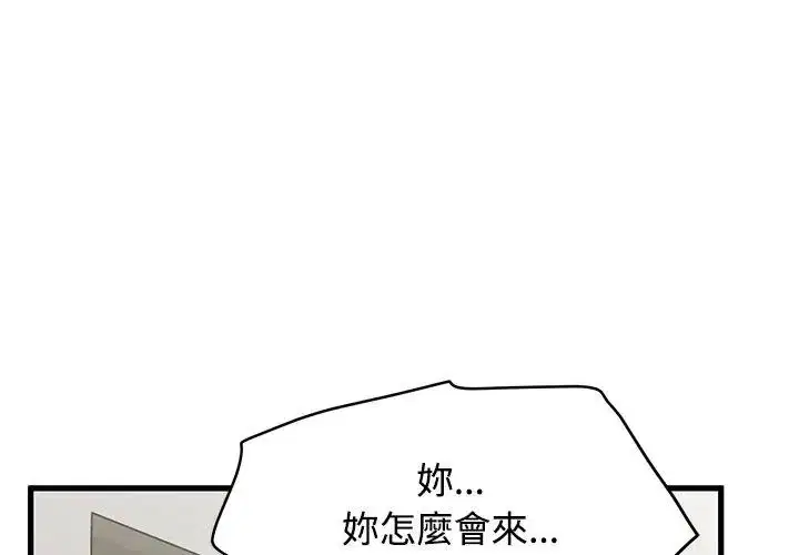 第250話