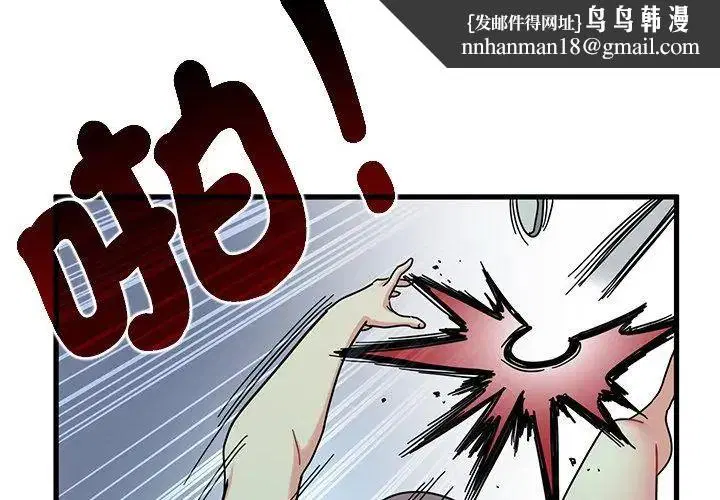 第250話