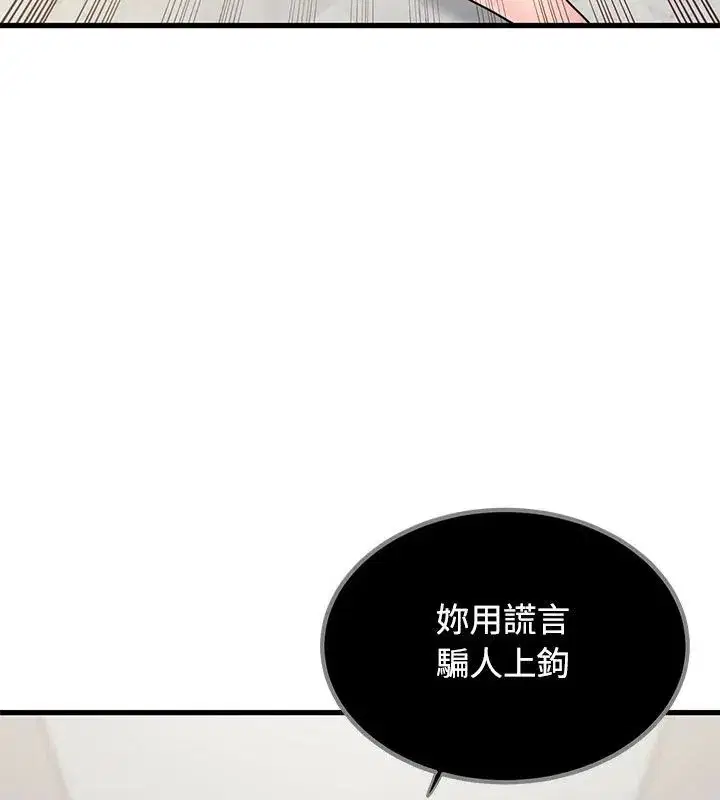 第250話