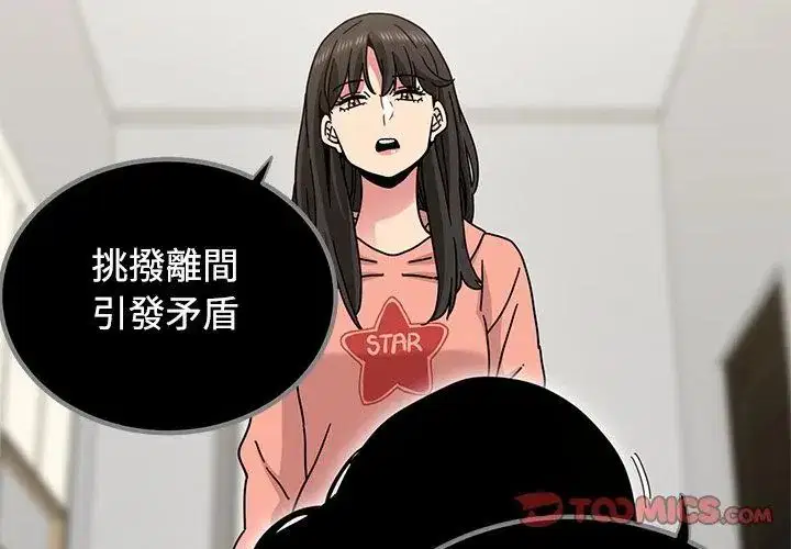 第250話