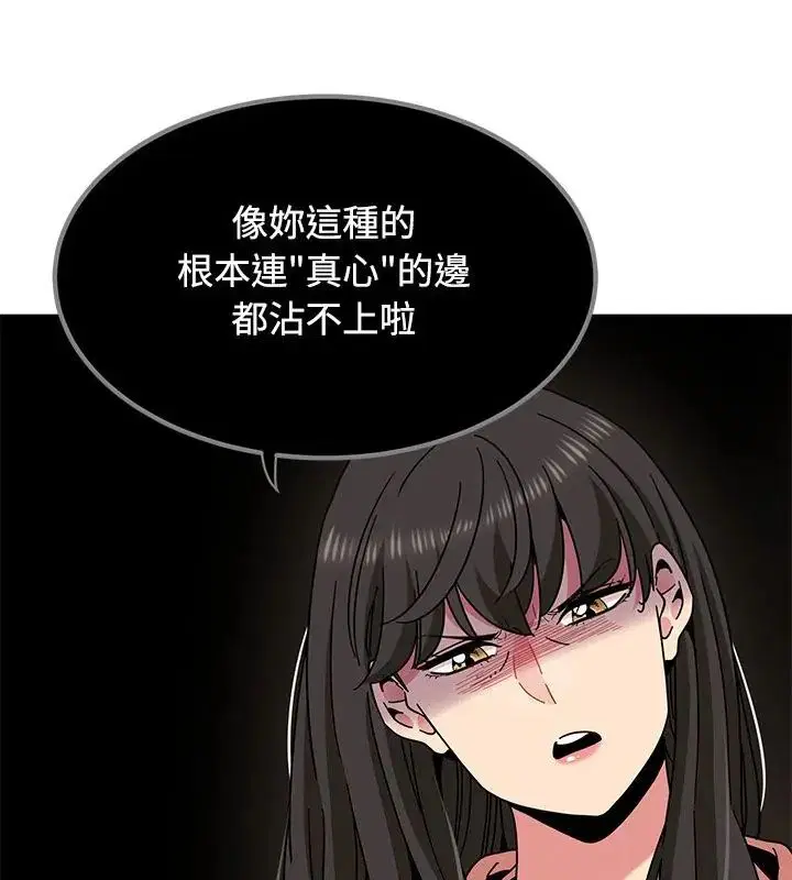 第250話