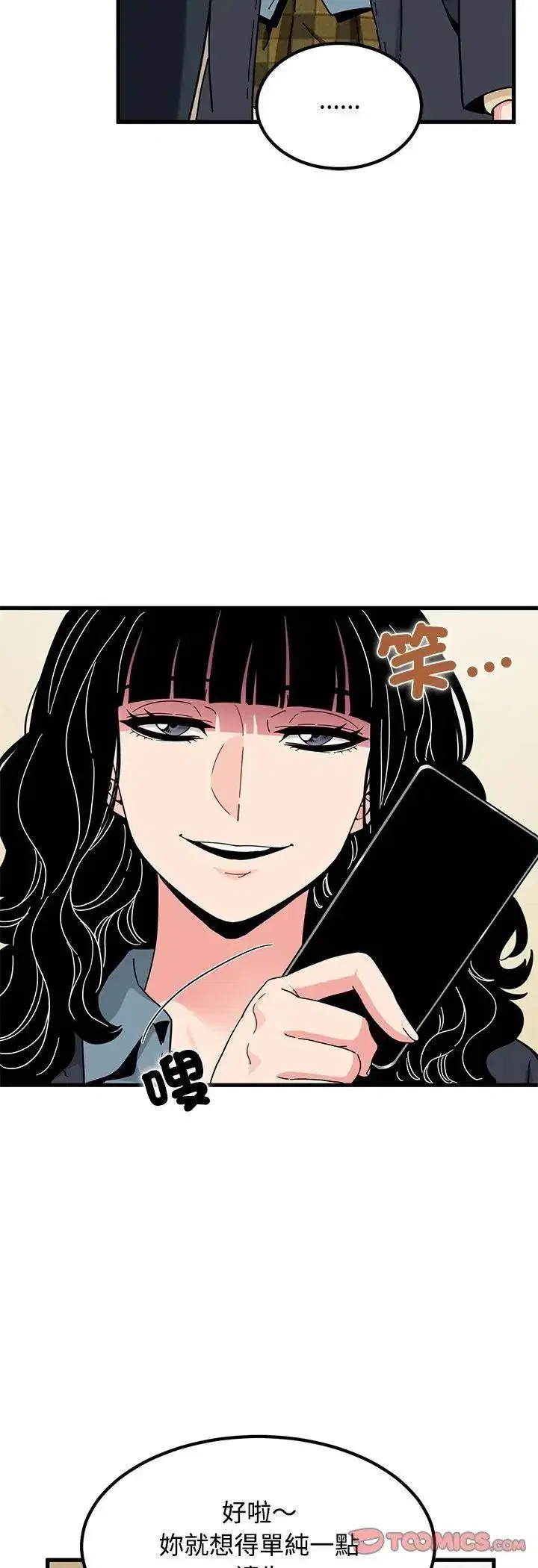 第251話